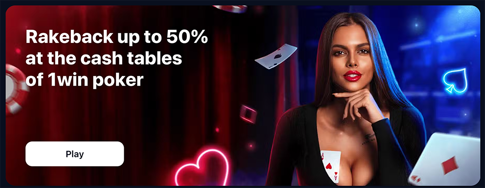 rakeback 1win poker