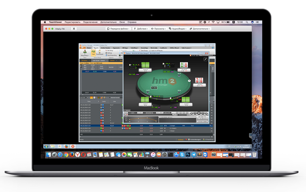 pokerprodeals, coach