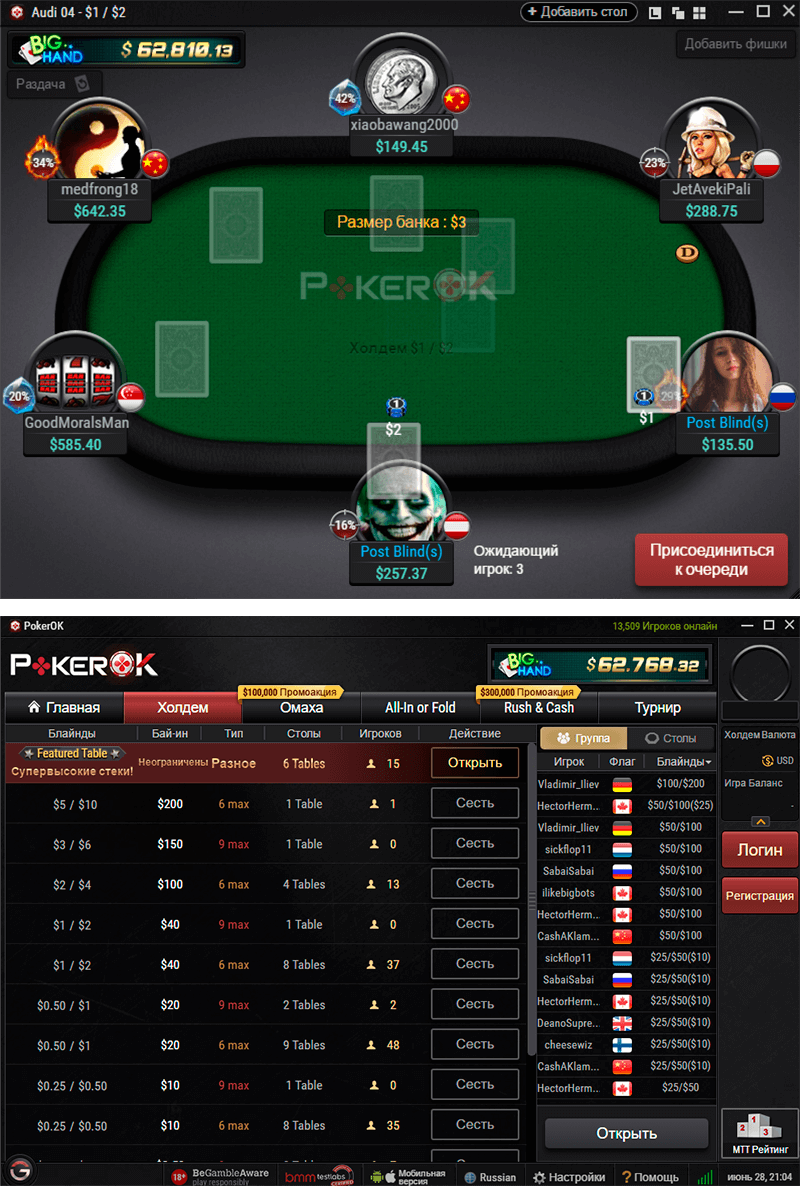 888poker, 888 poker table, lobby